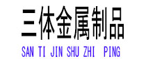 卫辉光伏配件